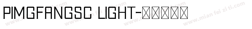 pimgfangSC light字体转换